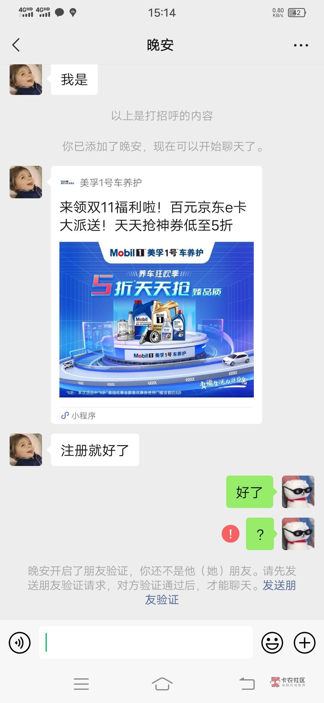 红色感叹号


96 / 作者:非洲黑和尚 / 