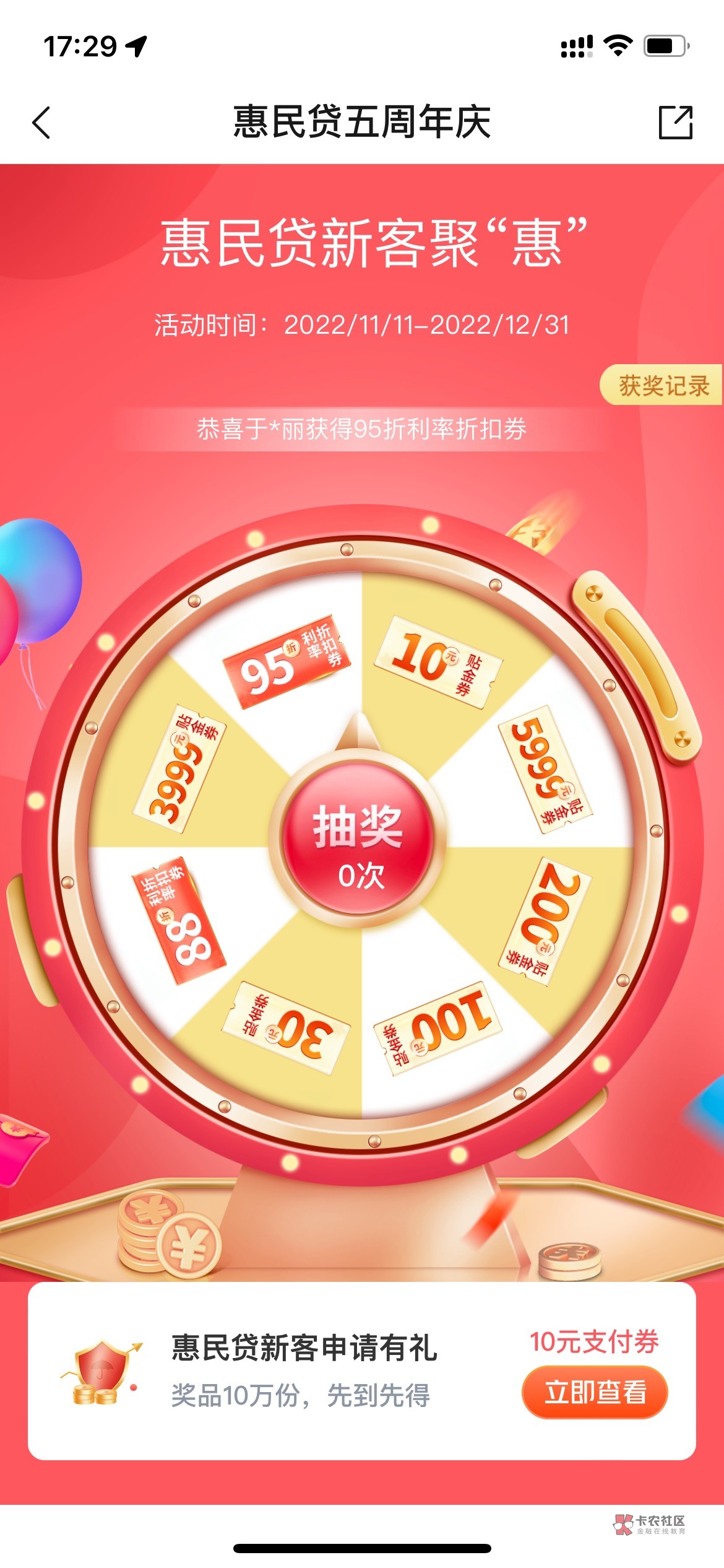 娇娇十毛，之前领过二十的也能领，充零钱通可以t

7 / 作者:无梦. / 
