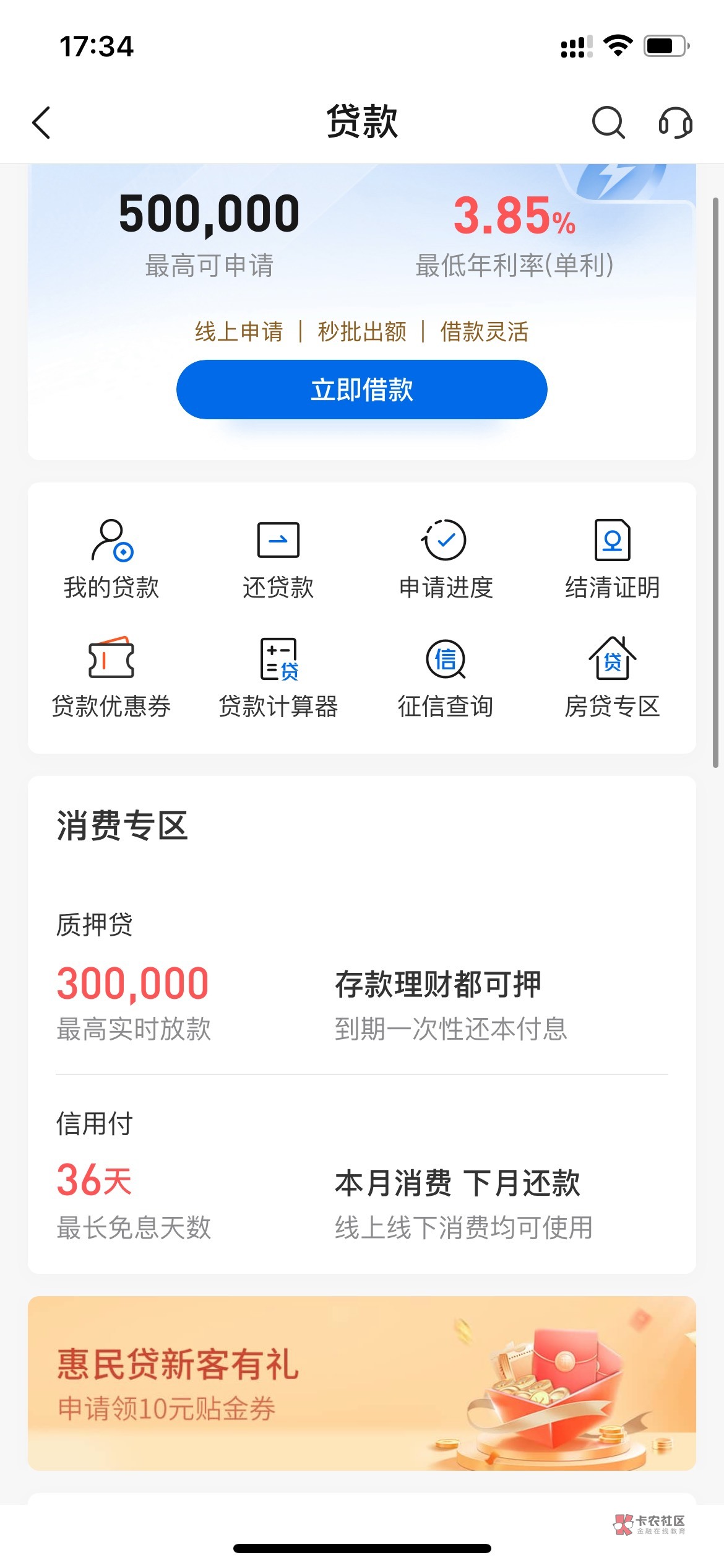 娇娇十毛，之前领过二十的也能领，充零钱通可以t

83 / 作者:无梦. / 