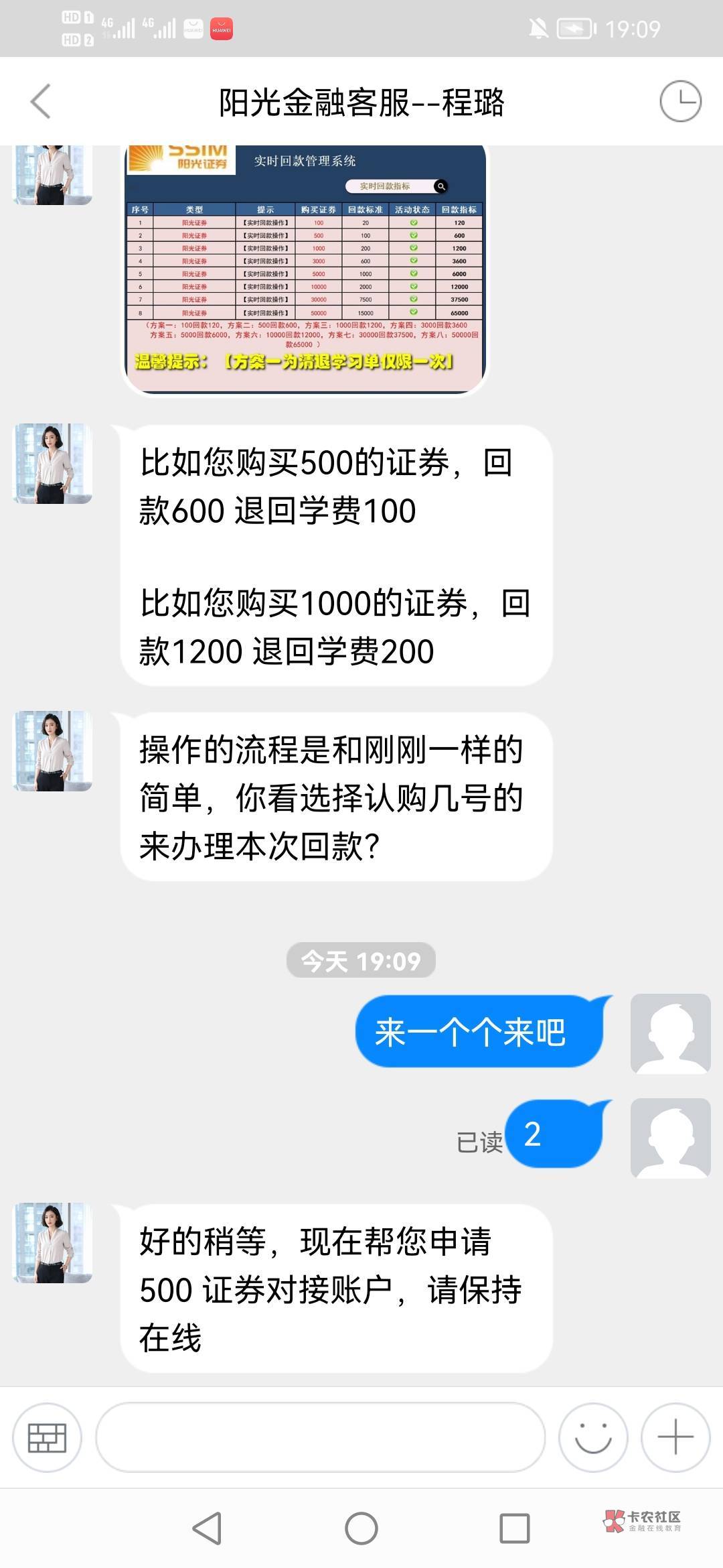 退课 T费真是车 遗憾以前不知道错过好几个  白嫖300美滋滋

59 / 作者:oh～～～ / 