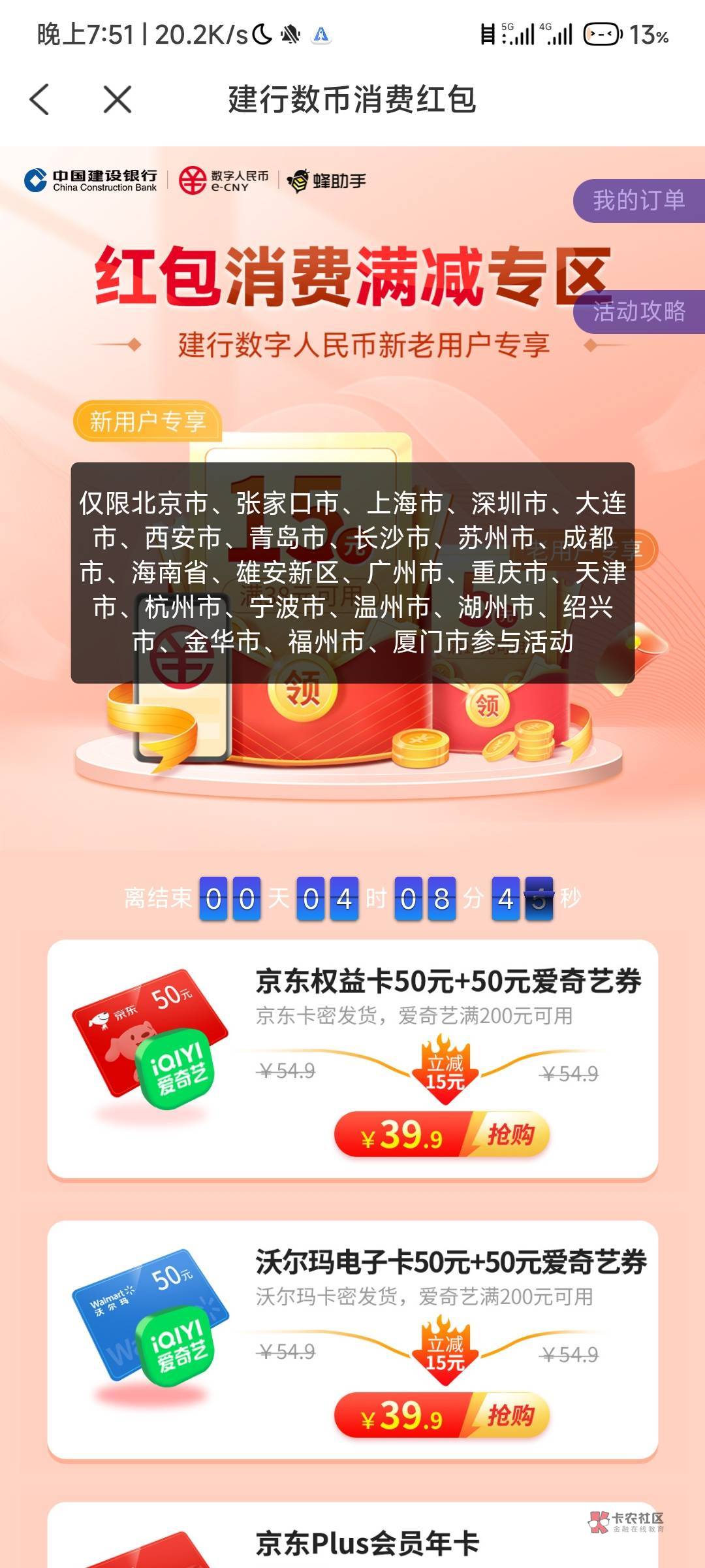 爱加速加猴子不行啊

50 / 作者:咔咔桔子 / 