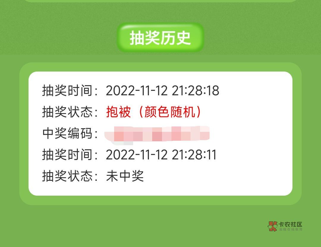 微信关注  陕汽贴心配件  然后推文双11  活动大水  发的顺丰


15 / 作者:天河- / 