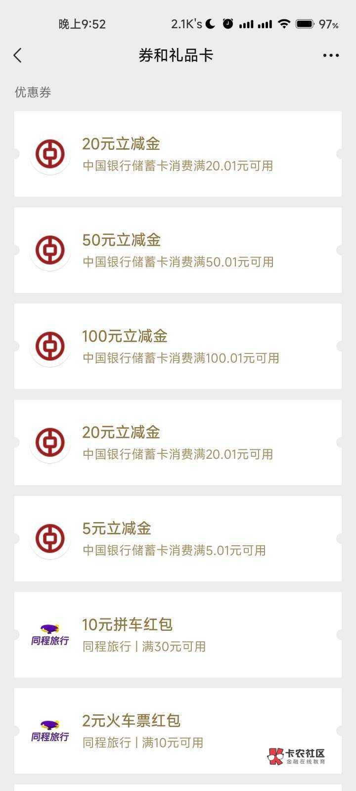 啊这……

46 / 作者:基基肯压基 / 