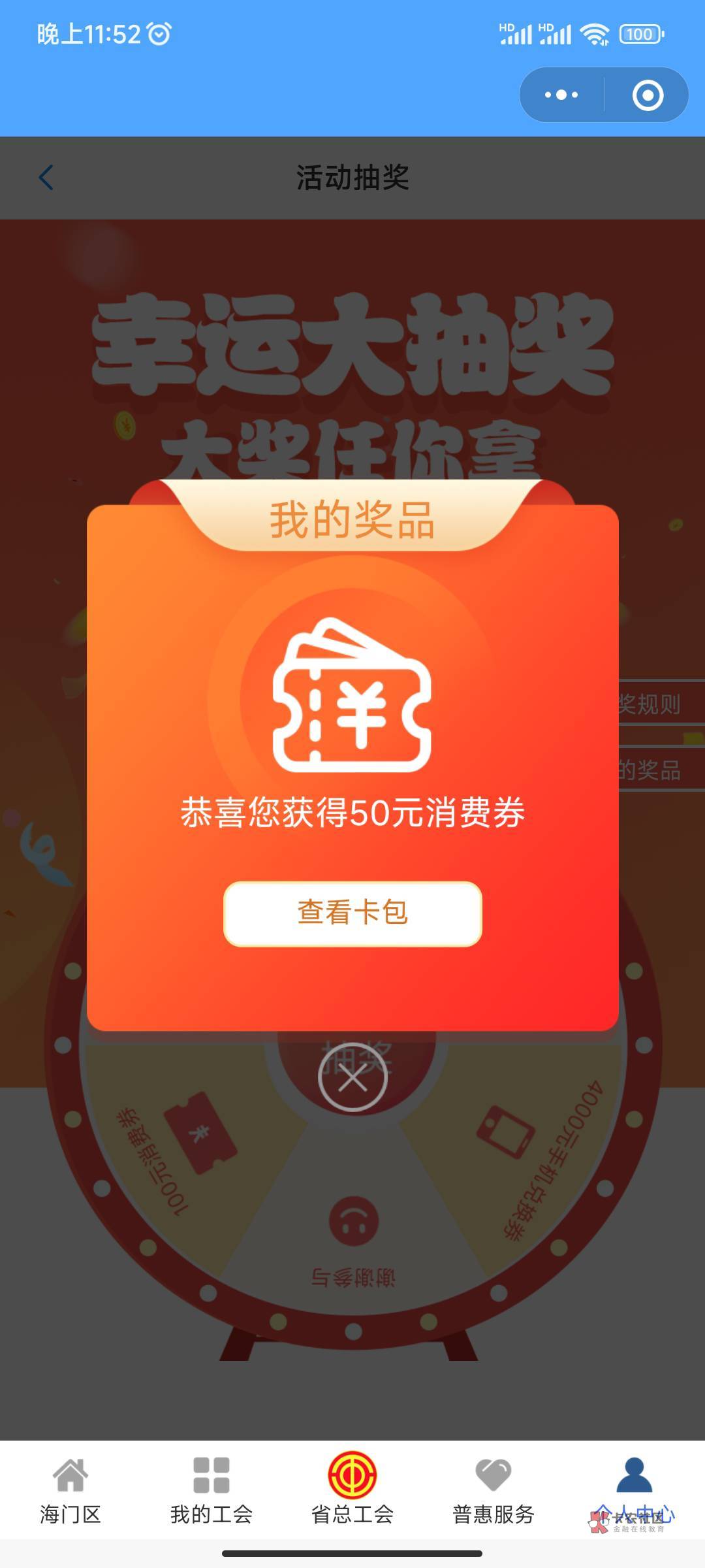 江苏有水 冲。啊

24 / 作者:借不完的钱钱 / 