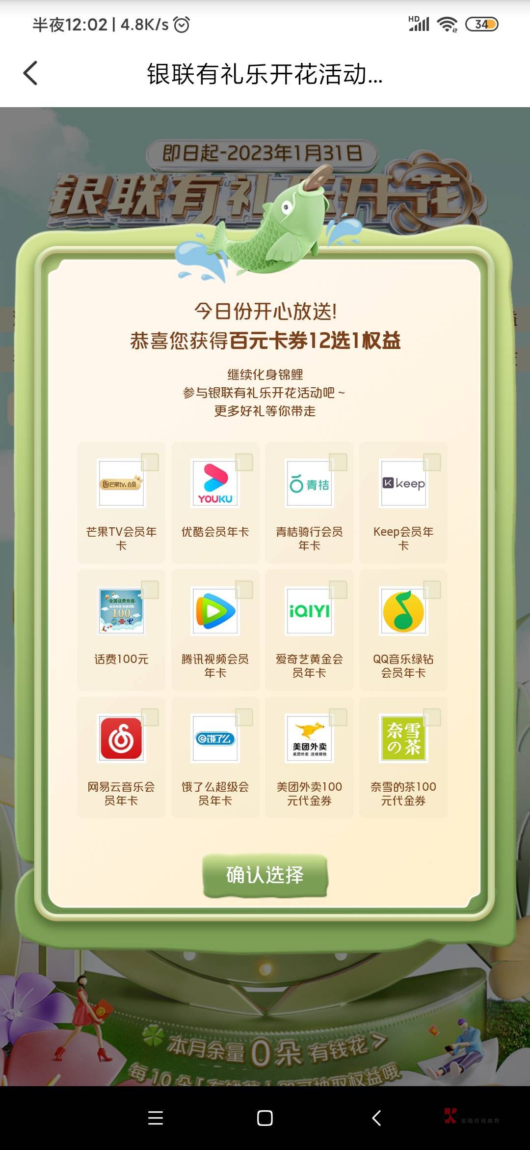 大水  冲  这玩意那个好

9 / 作者:三和大神是也 / 