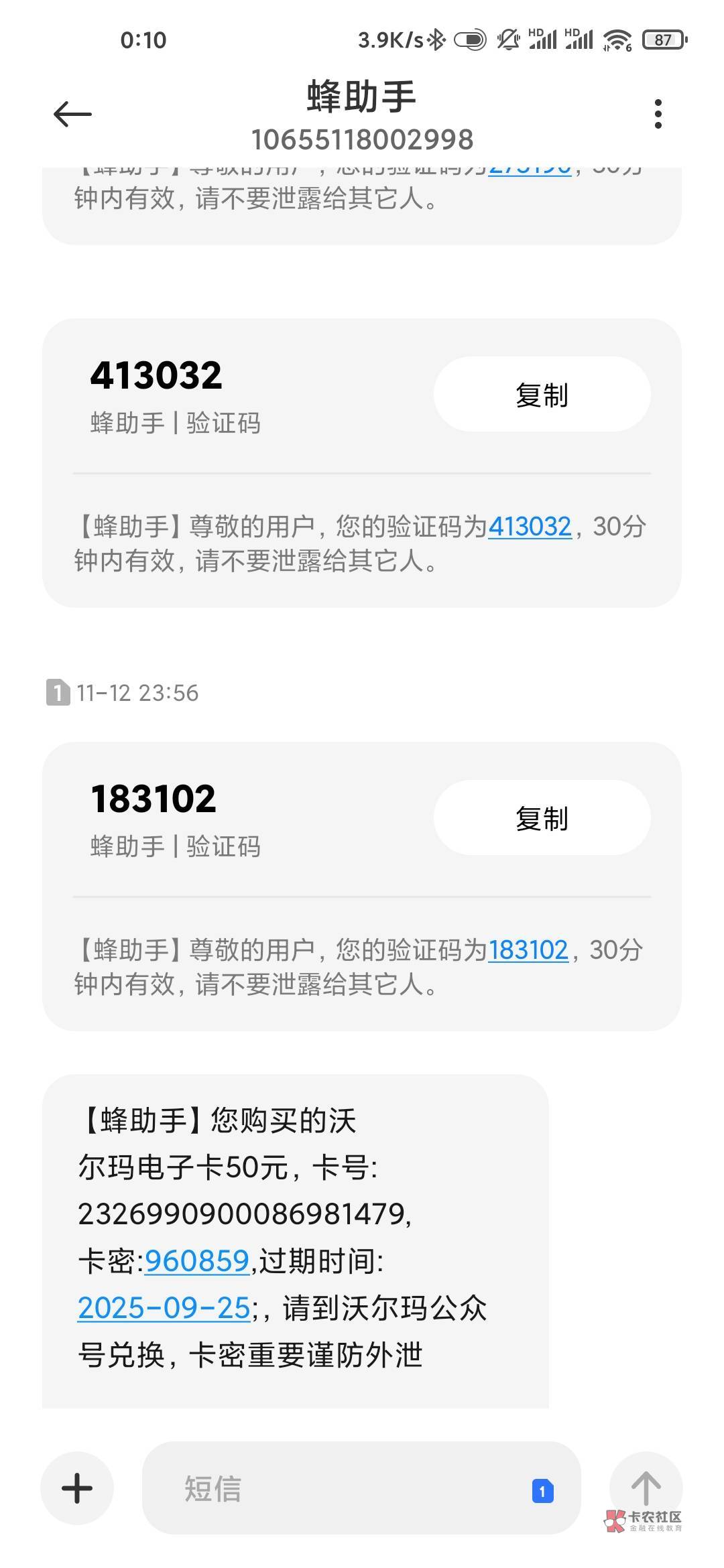 搞定睡觉

52 / 作者:1008610086 / 