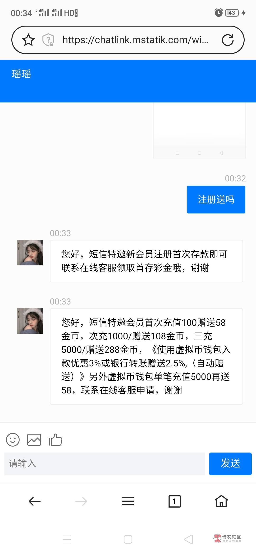 特邀 谁去，台子应该没问题，不想碰了

72 / 作者:就看见 / 