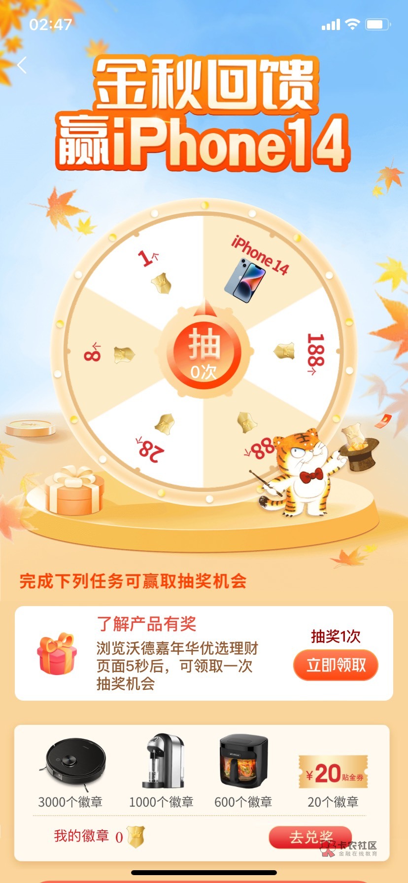 老哥们娇娇人人25毛，入口给你们标出来了，不用飞直接上去领




93 / 作者:朱祝进 / 