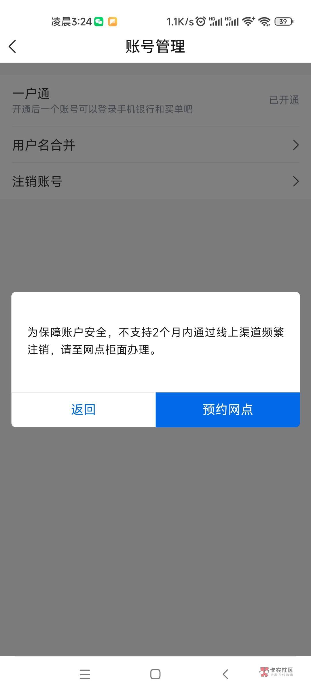 这个能破吗？

73 / 作者:丢脸哥的爷爷 / 