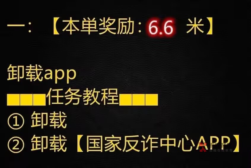 打卡

95 / 作者:苦瓜男 / 