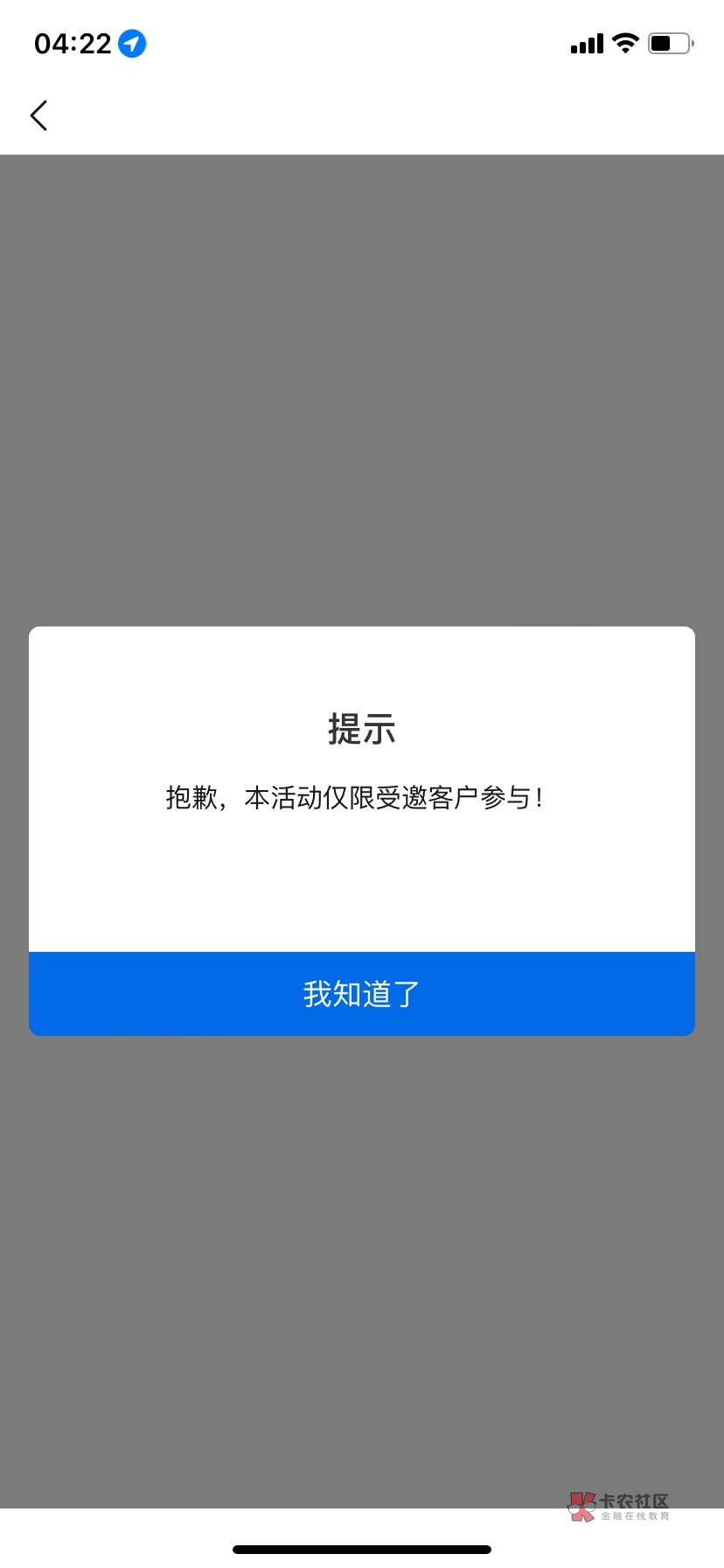 再发一遍，看没人搭理我，刚被卡友骗去注销的，可以去成都支付5笔试试，本月已经抽了386 / 作者:朱祝进 / 