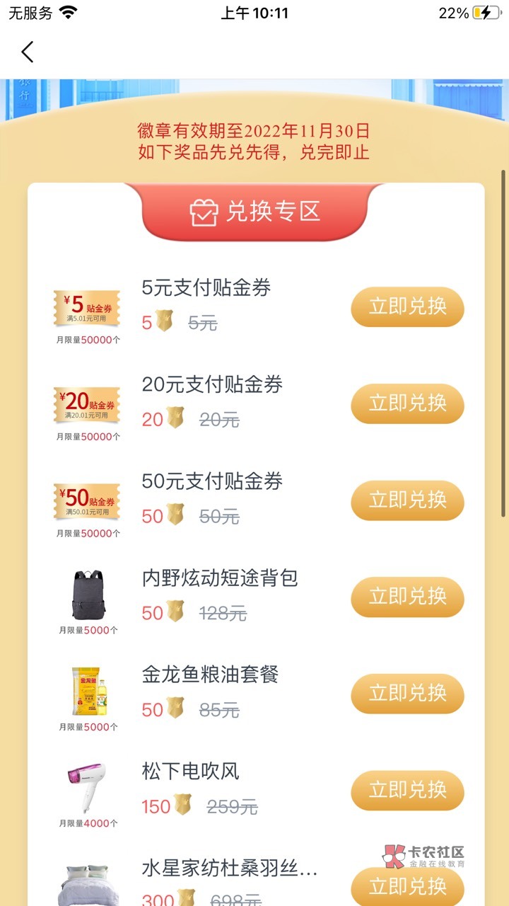 交通银行


38 / 作者:青年c / 