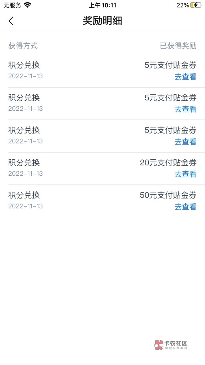 交通银行


83 / 作者:青年c / 