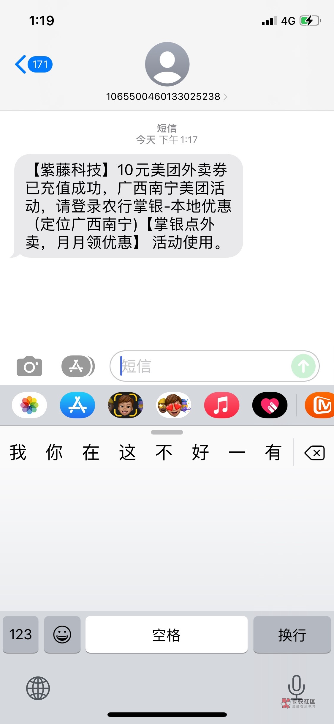 首发老农广西玉林城市专区领10美团通用红包


10 / 作者:人生若只gg / 