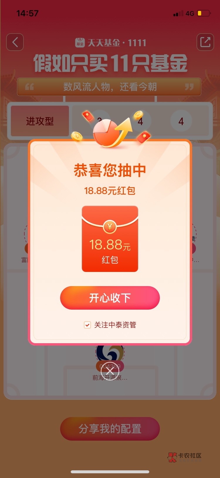 冲

99 / 作者:看下你的东西 / 