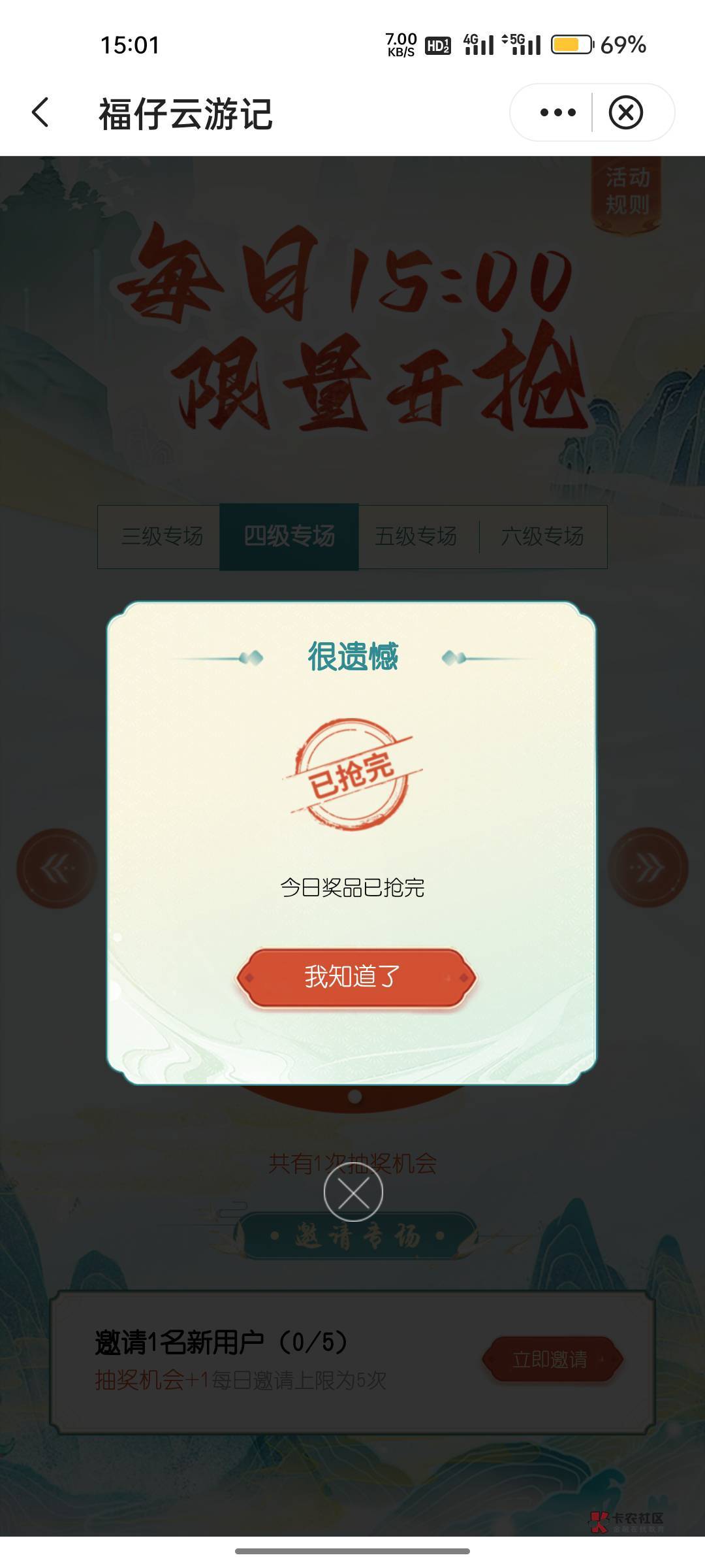 这么离谱

13 / 作者:A恒 / 