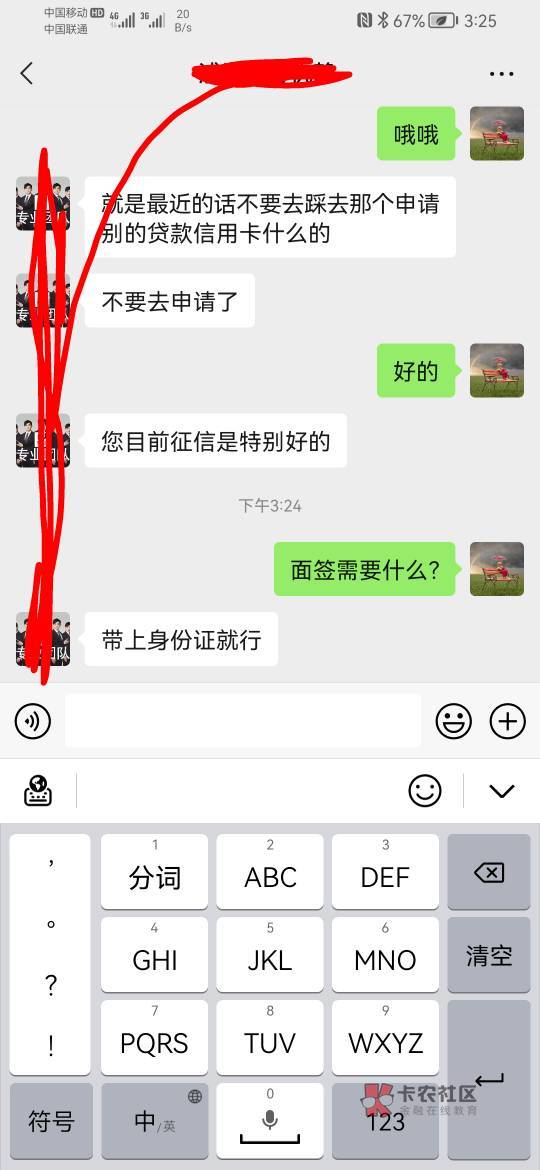 这个↑门面签是什么意思 没搞懂

32 / 作者:星光照耀一 / 