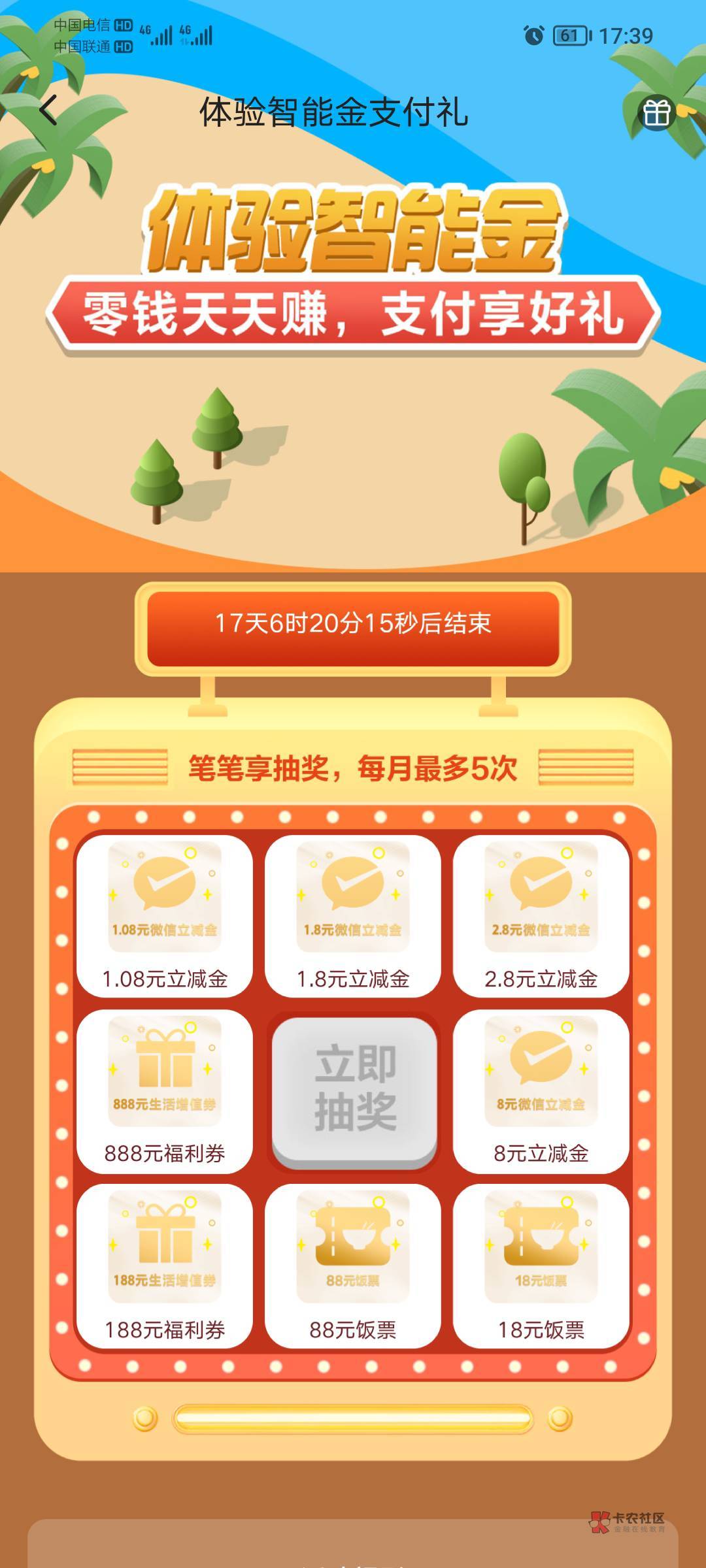 随身办还有要帮扫的吗
12 / 作者:好尴尬那你就 / 