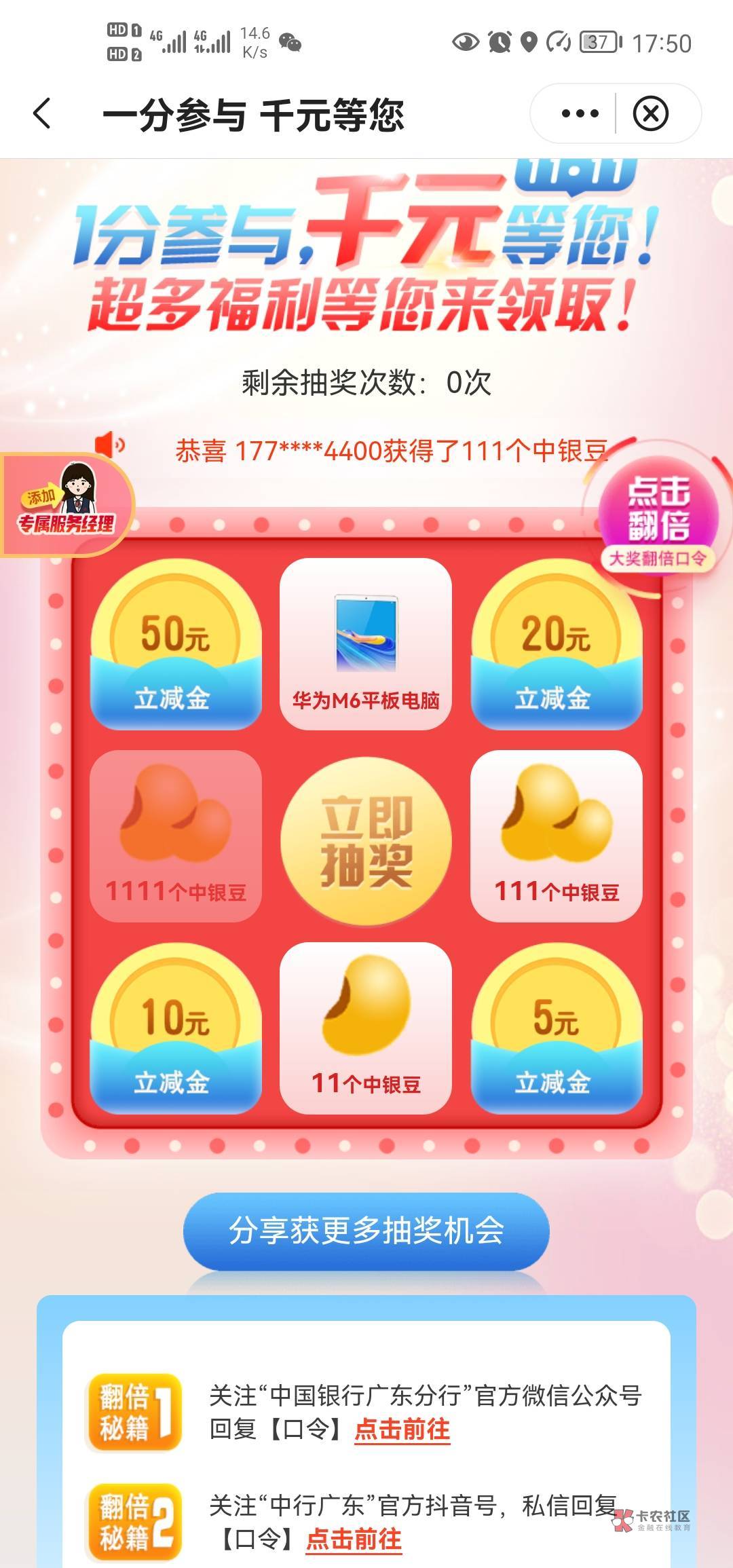 五一个

77 / 作者:阳光像鲜花一样绽放 / 