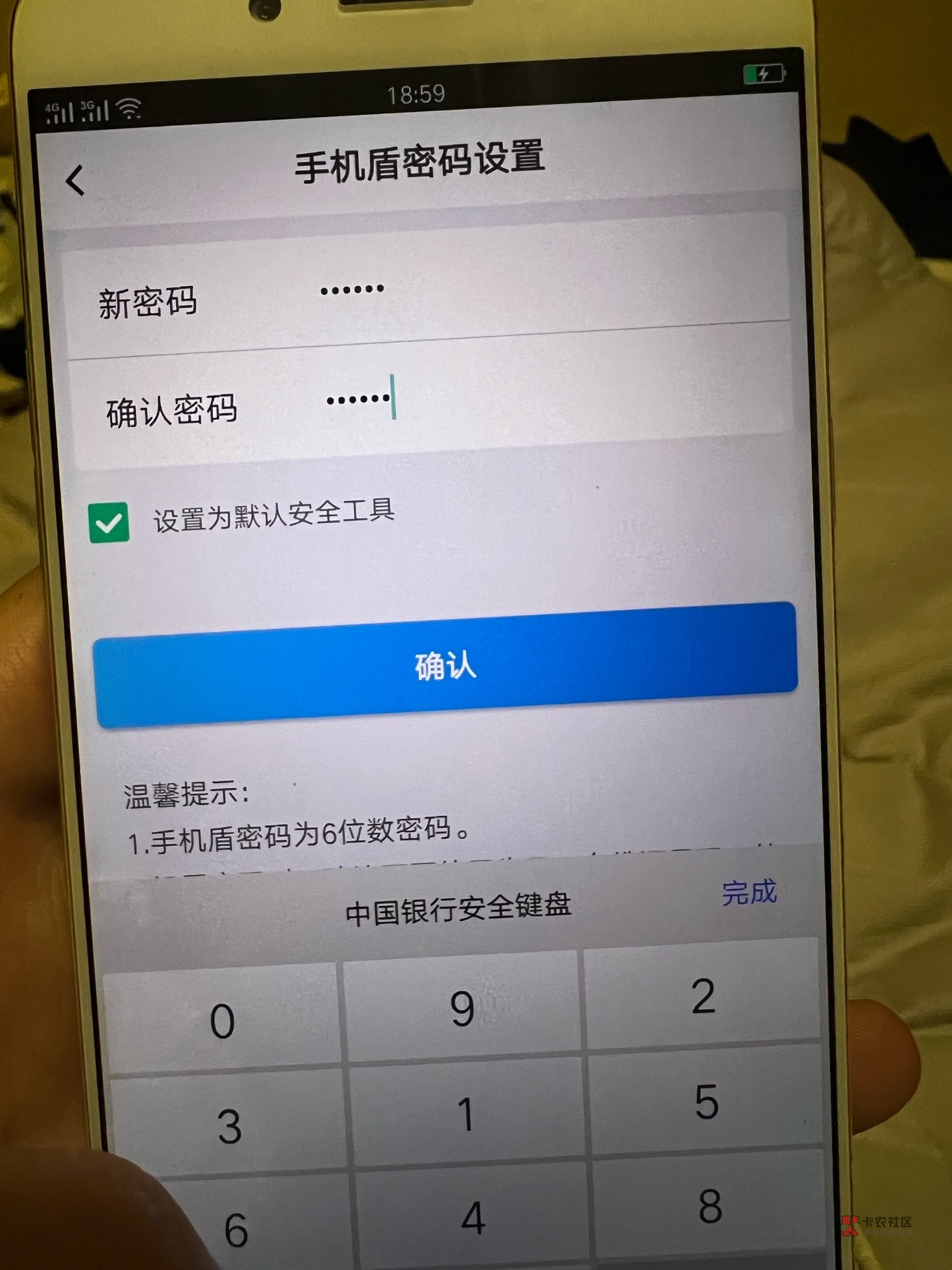 中行终于搞定了手机盾、 看我上一个帖子！ 我之前苹果注册 安卓开盾 然后登回苹果盾掉37 / 作者:loooco66 / 