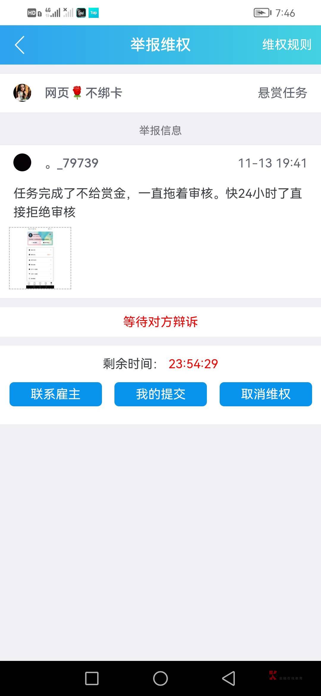 昨天的在这里做十八的，你们情况咋样。

47 / 作者:薄冰啊啊 / 