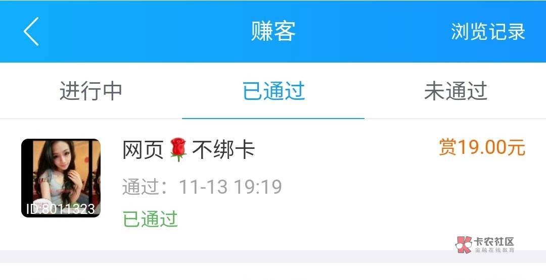 昨天的在这里做十八的，你们情况咋样。

51 / 作者:林泽桐 / 