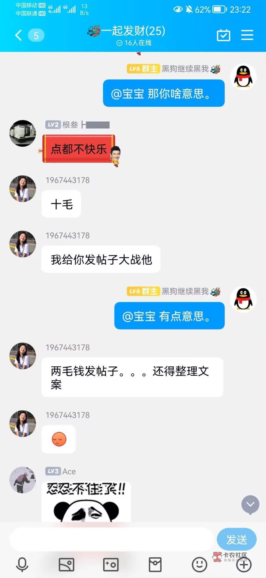打卡




94 / 作者:星辰大海123 / 