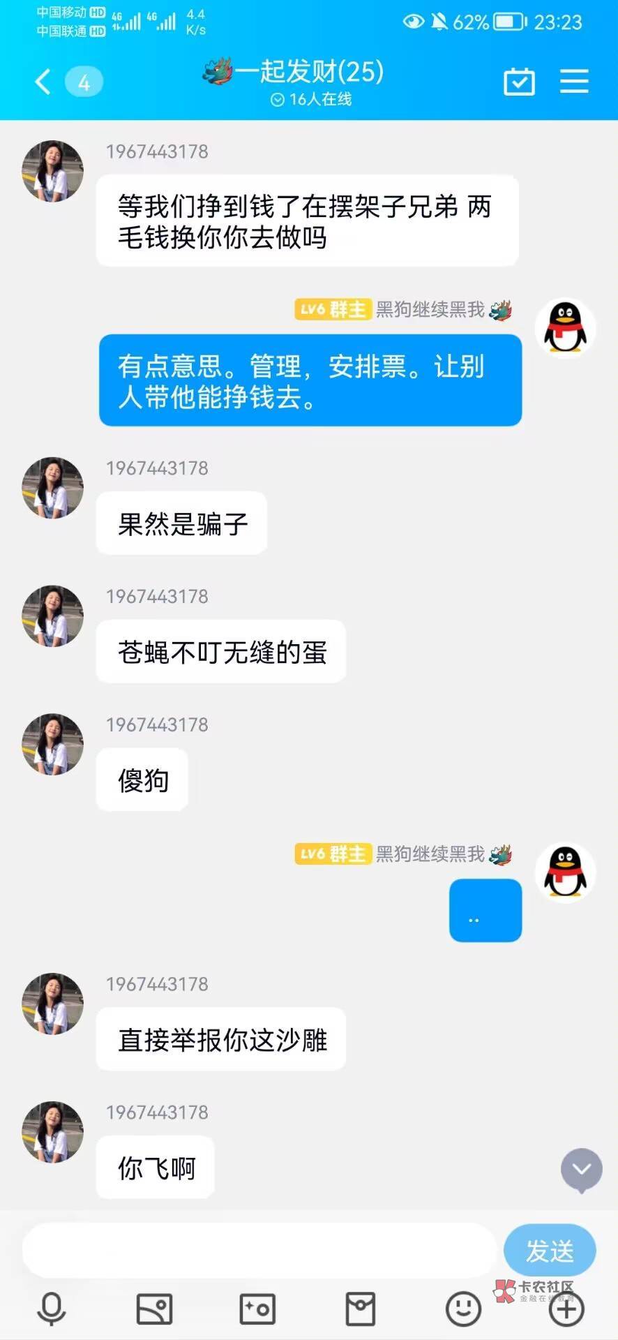 打卡




94 / 作者:星辰大海123 / 