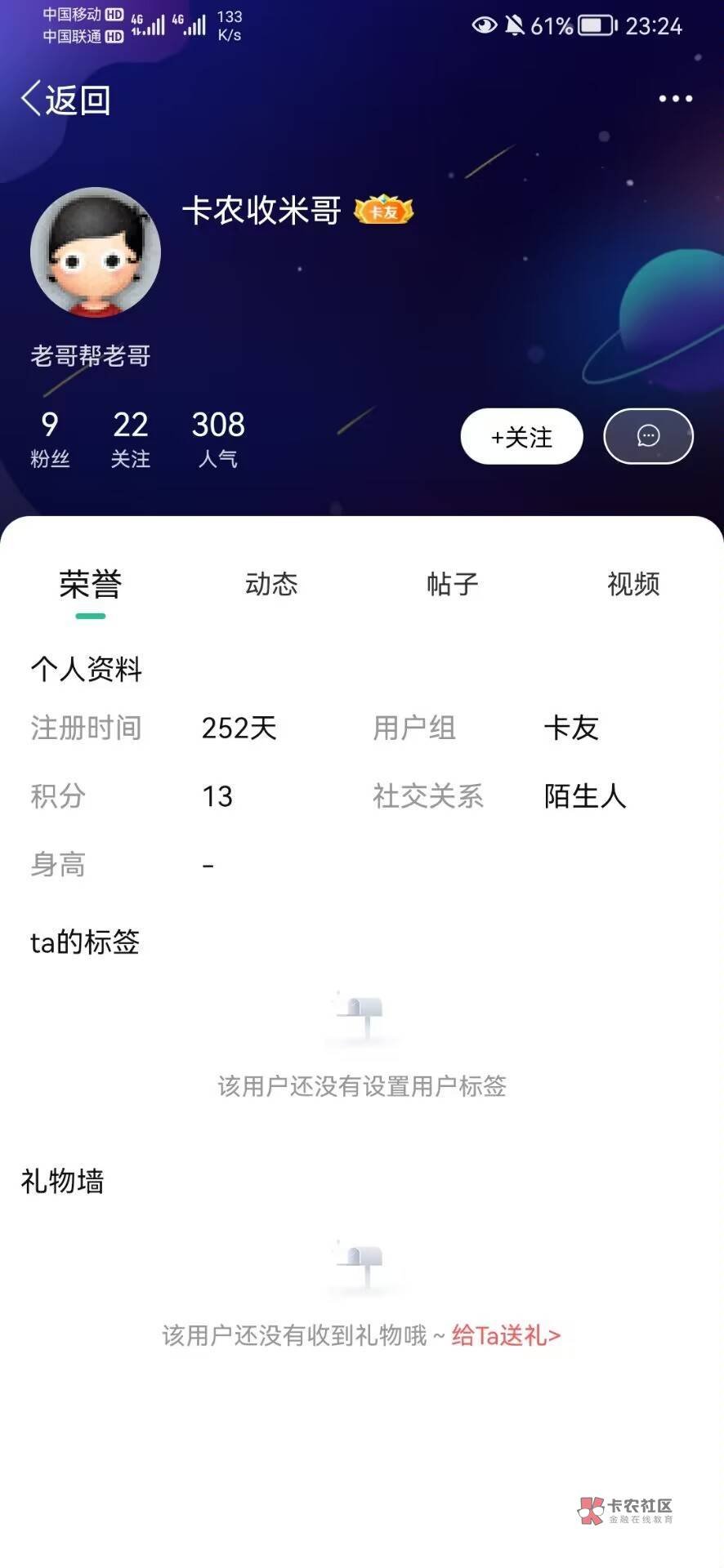 打卡




73 / 作者:星辰大海123 / 