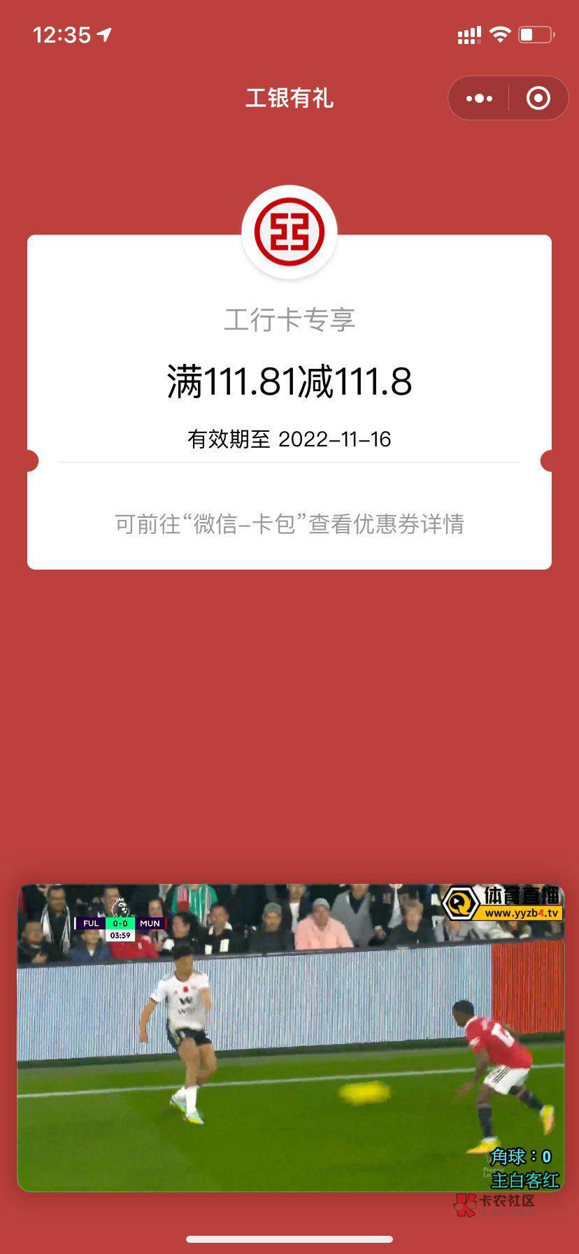 老哥们，把头摇起来

96 / 作者:大硬黑粗长 / 