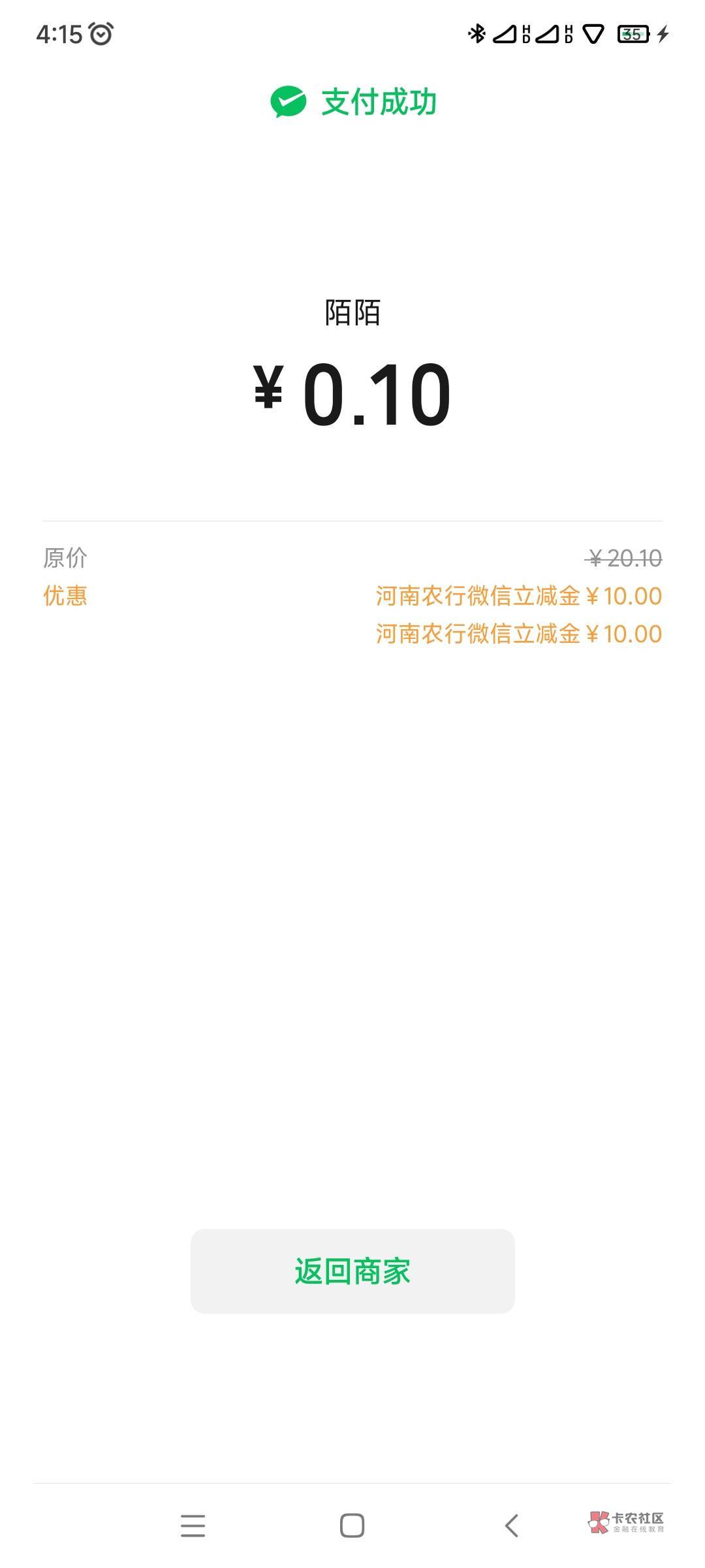 碎觉搞了一夜就搞了20，结果还坠机了在河南 一顿操作猛如虎合并大法在一次把流浪在外59 / 作者:五瘸子 / 