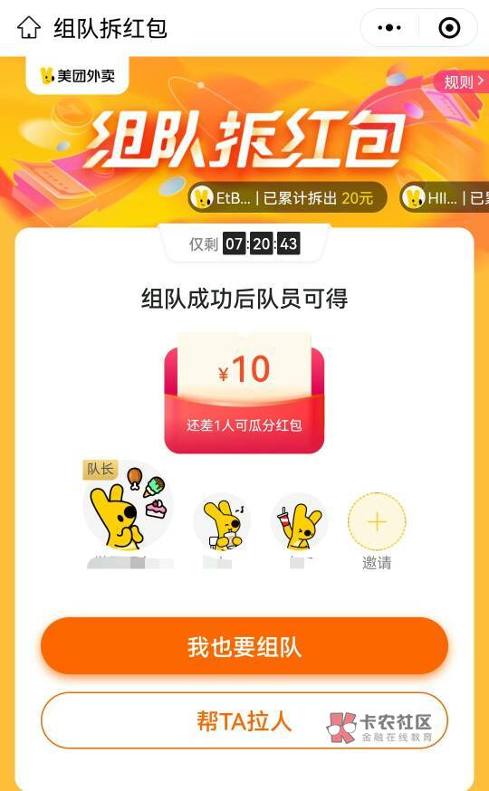 ？？？？
69 / 作者:卡帝至尊 / 
