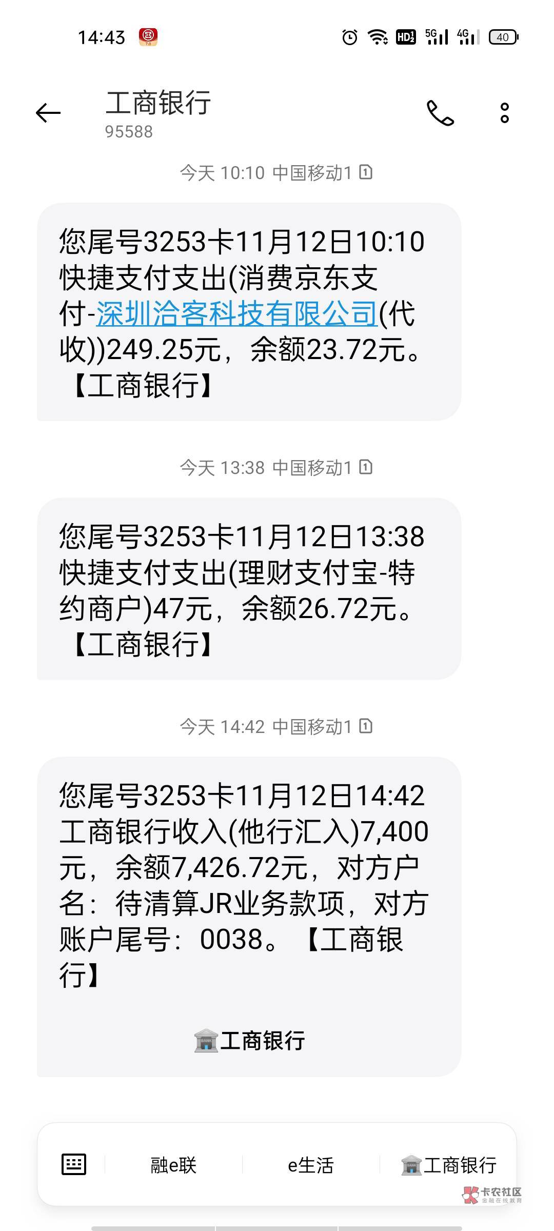 你我贷第N次借放款
11月6号申请了一波，一直到12号还在放款中，实在忍不了了，找客服64 / 作者:拒绝泫雅100次 / 