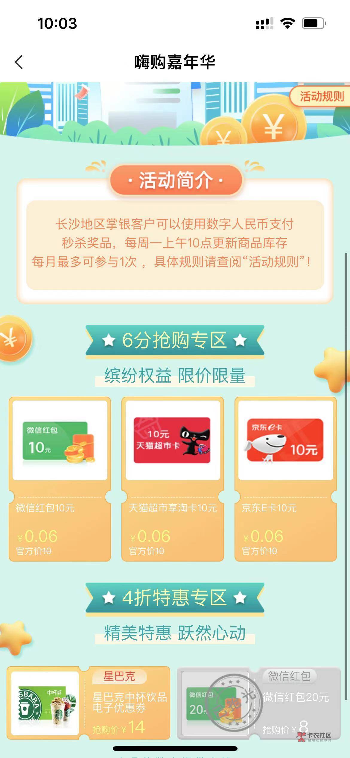 长沙还有货快冲

83 / 作者:唉唉唉131 / 