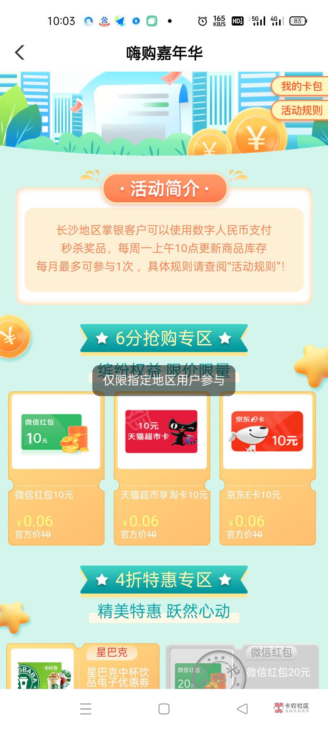 长沙还有货快冲

25 / 作者:今晚有点醉 / 