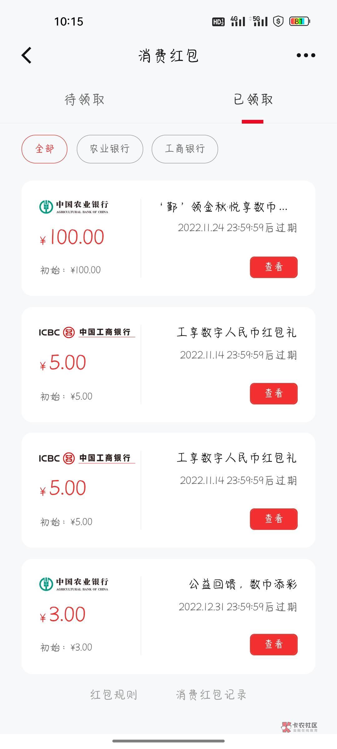 鄞响推了，中了的去看看

29 / 作者:奶兔趴香肩 / 