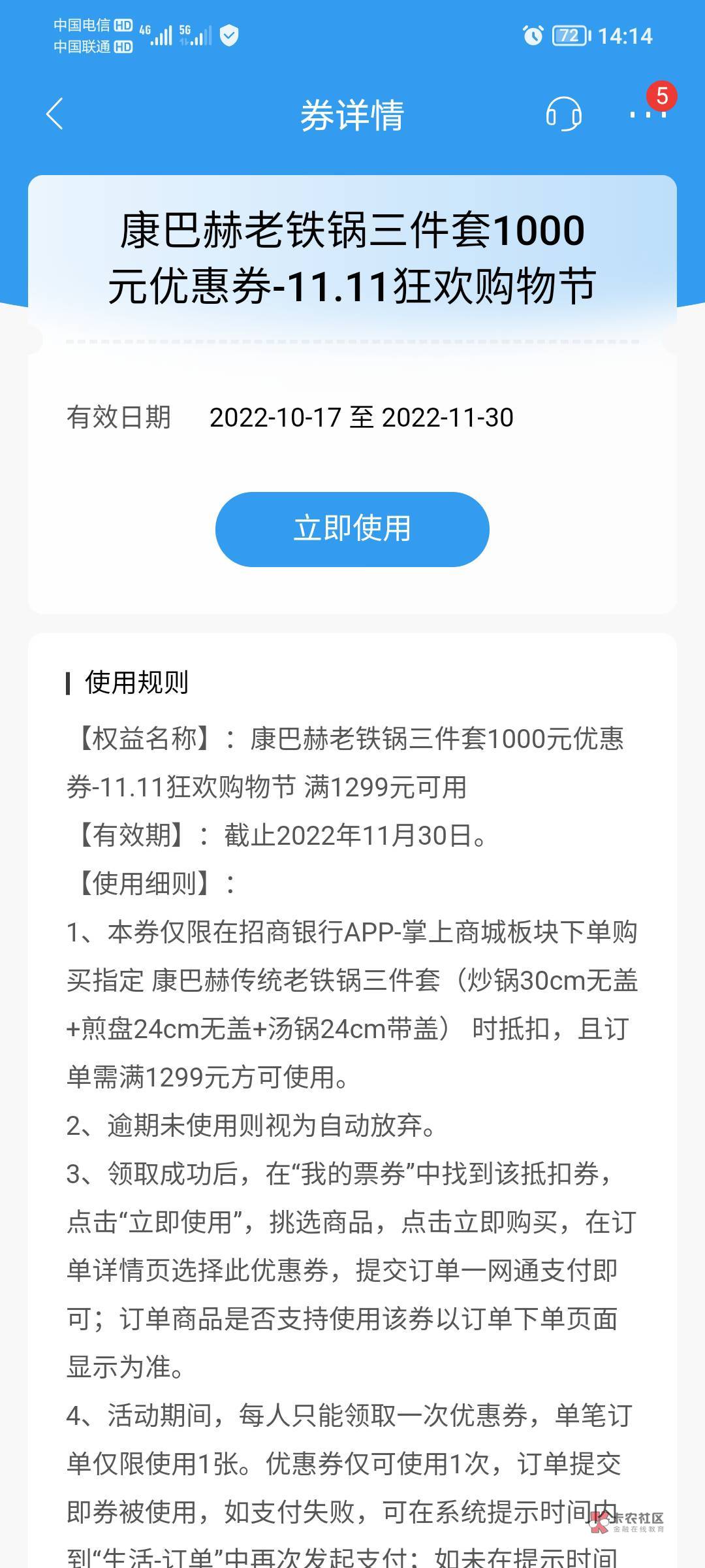 首发加精，大毛来了，招商


30 / 作者:好尴尬那你就 / 