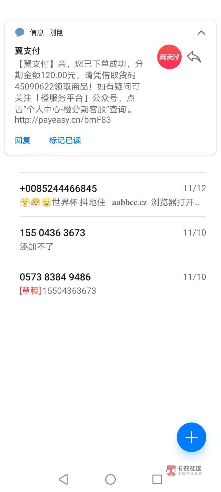 我找到橙分7的车头了，我当地的营业厅

91 / 作者:来来来来图 / 