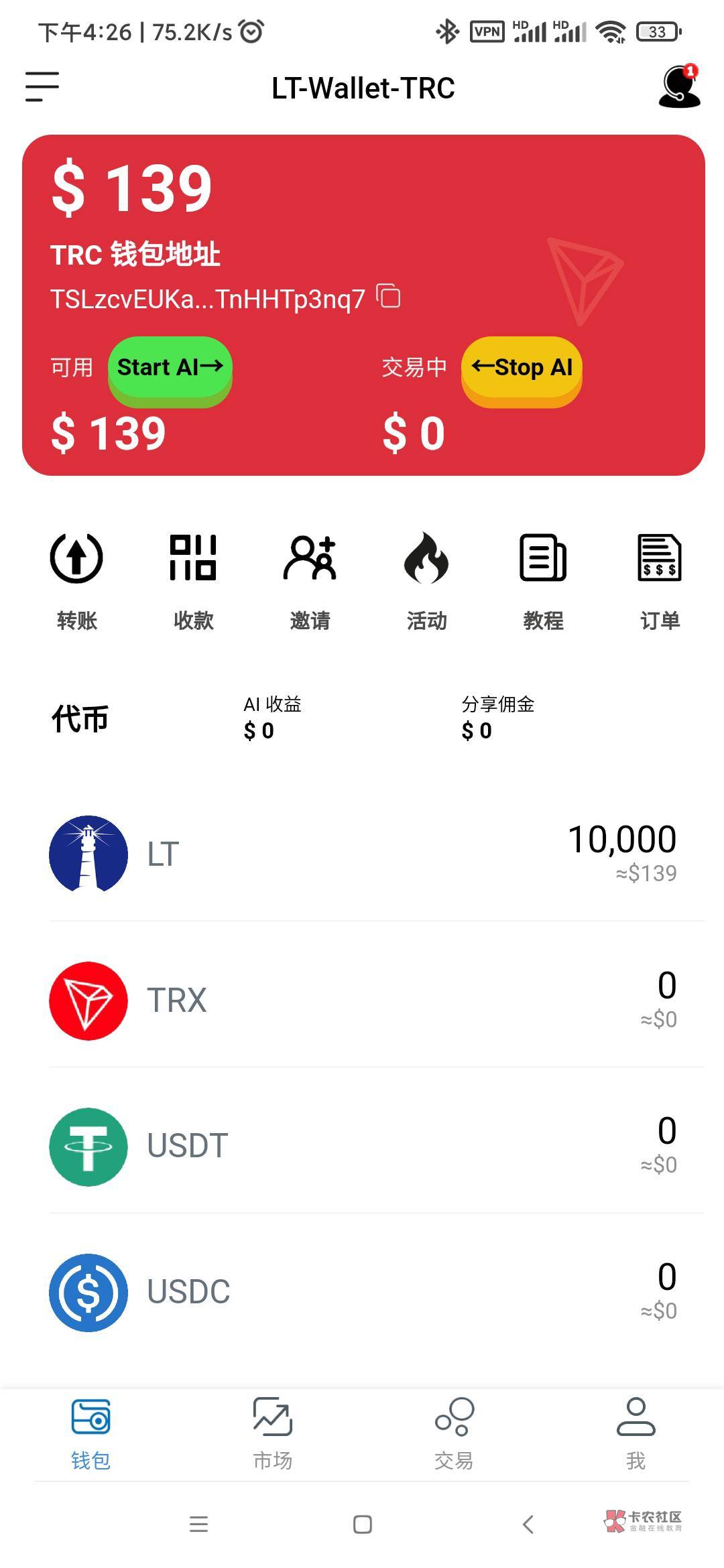 零撸10000币139U，不推广，不实名，两分钟搞定



96 / 作者:112qqqqq / 