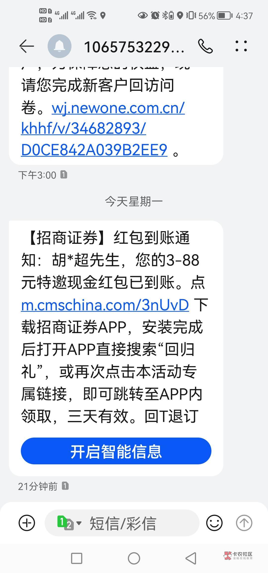 招商证券老客户。搜回归礼。小羊毛可以看看有么有


28 / 作者:千年以后832 / 