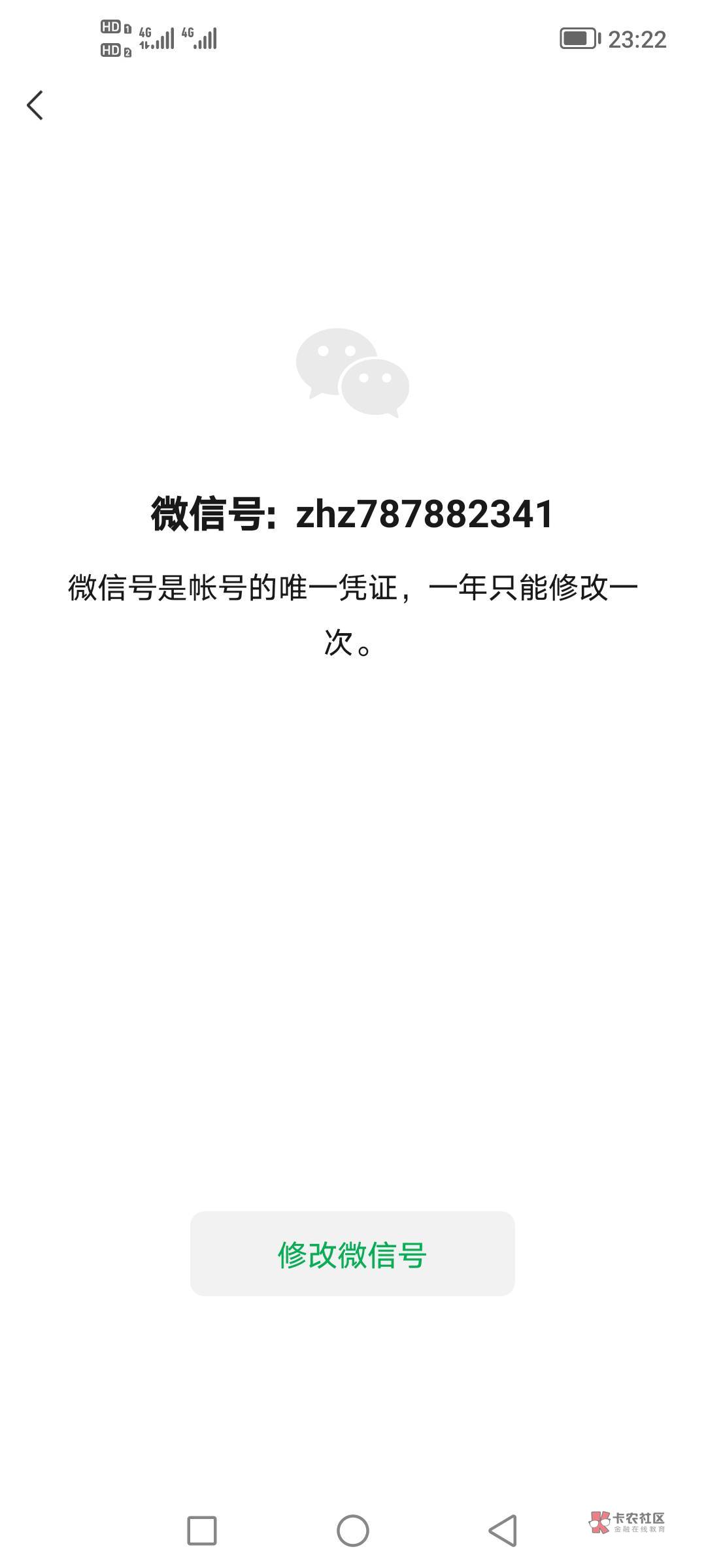 10收随申办新号
90 / 作者:情永远没钱大 / 