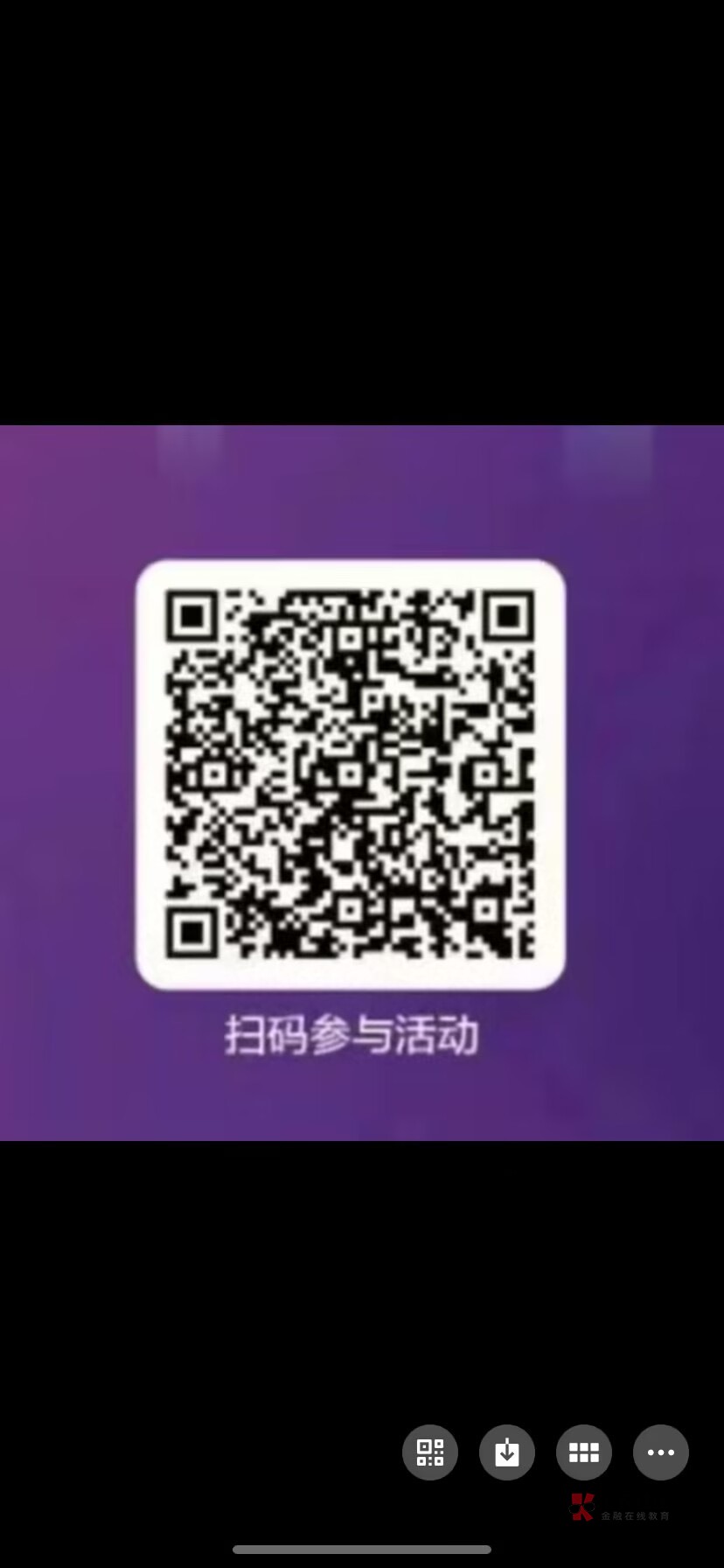 刚刚有人发了个厦门工行定位扫码数字人民币支付1分抽立减金的帖子，保底8，才抽一个号5 / 作者:向死而生1211 / 