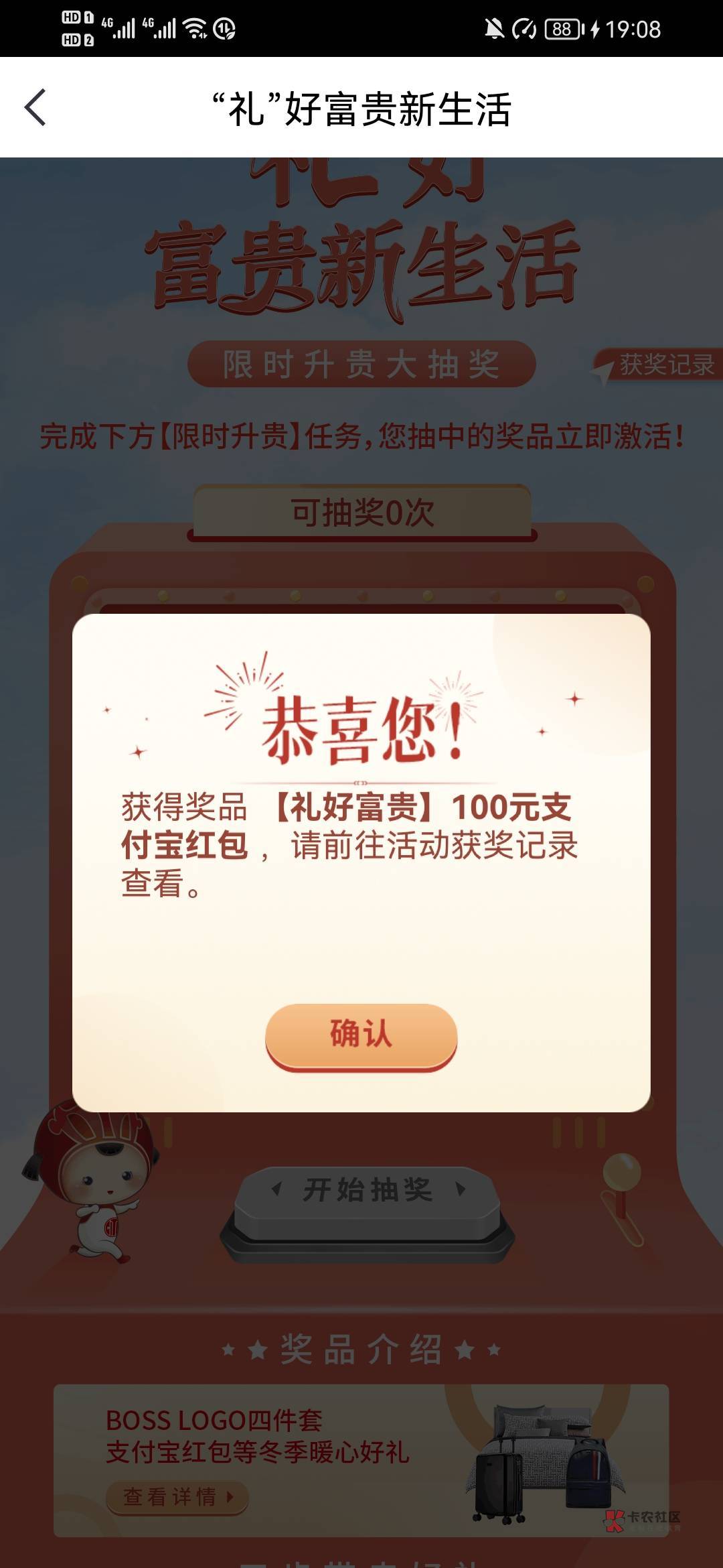 一百大毛速度冲

96 / 作者:撸毛老哥3 / 