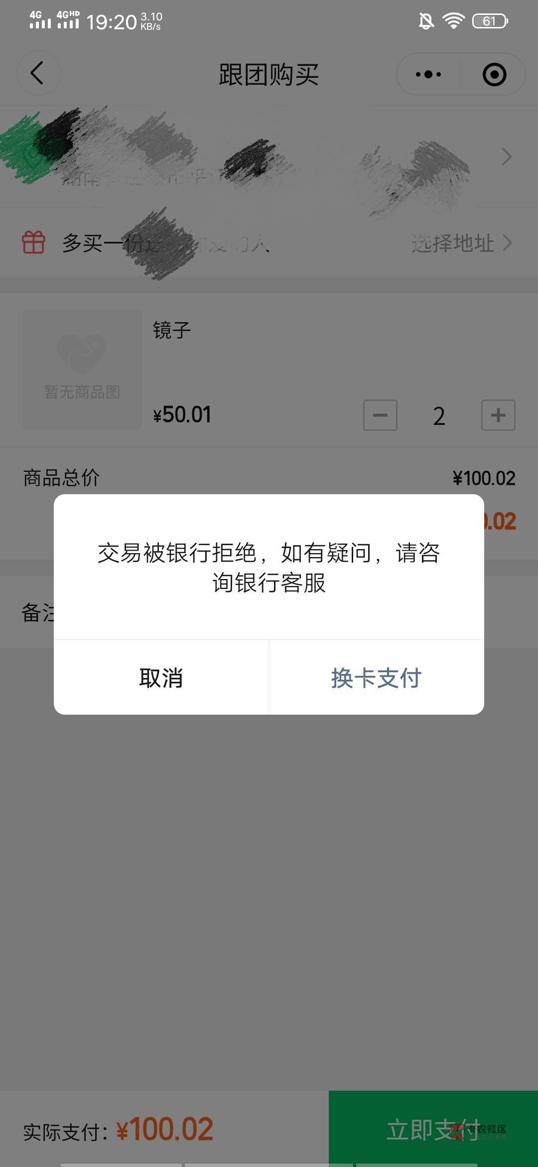 哥哥们这种怎么办啊  我不知道我中行飞柜了 因为卡都能正常使用  就刚才把钱提现到三77 / 作者:及时行乐鸭 / 