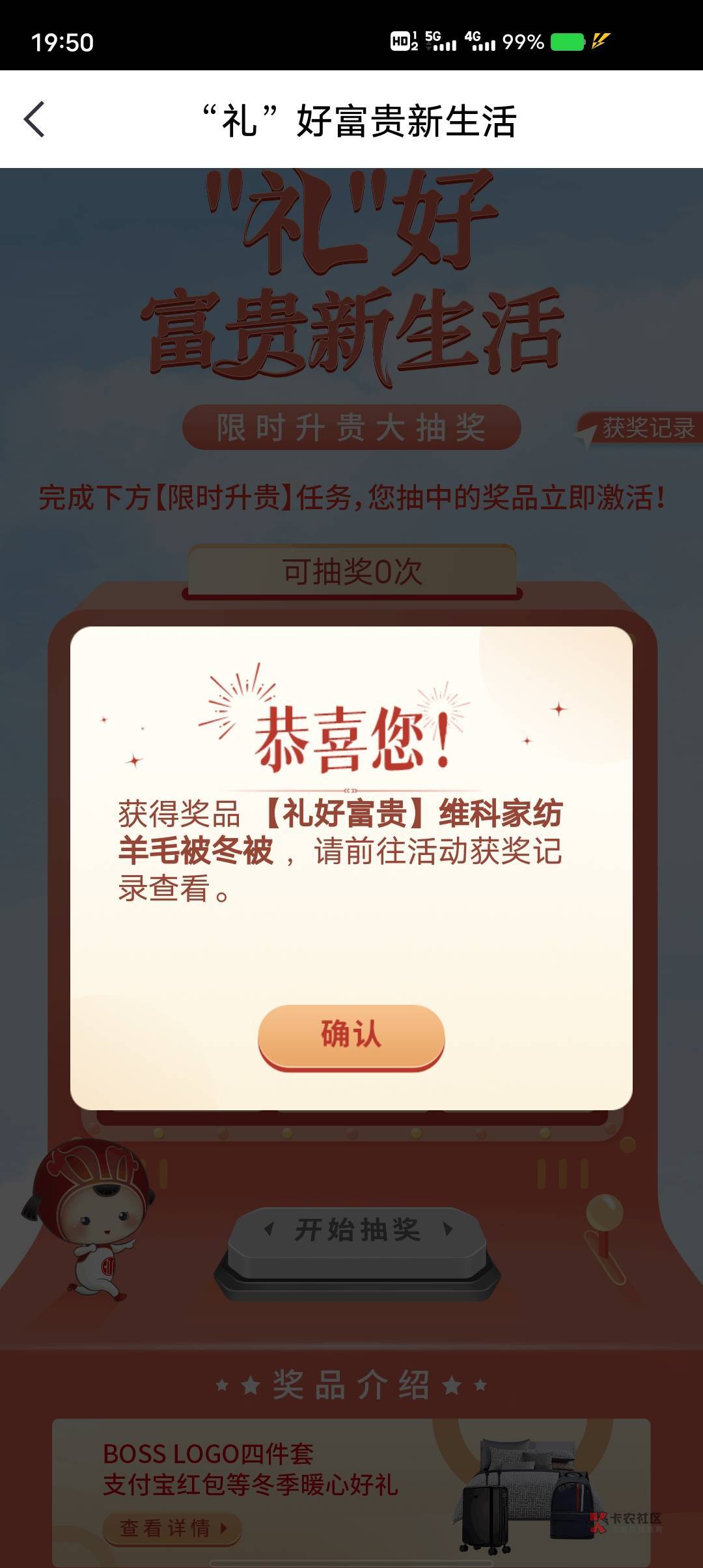 好做了吗？

87 / 作者:卡农豆包 / 