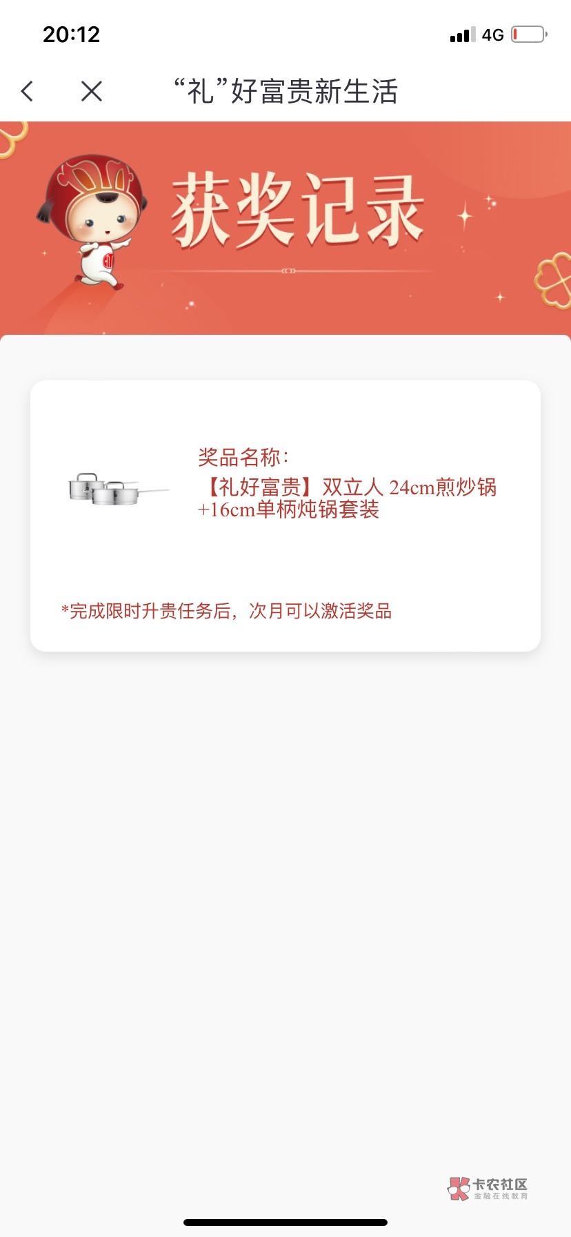 人人最低100支付宝红包，中信银行搜 好礼 那个活动进去直接抽，最低100毛

46 / 作者:一叶孤舟1 / 