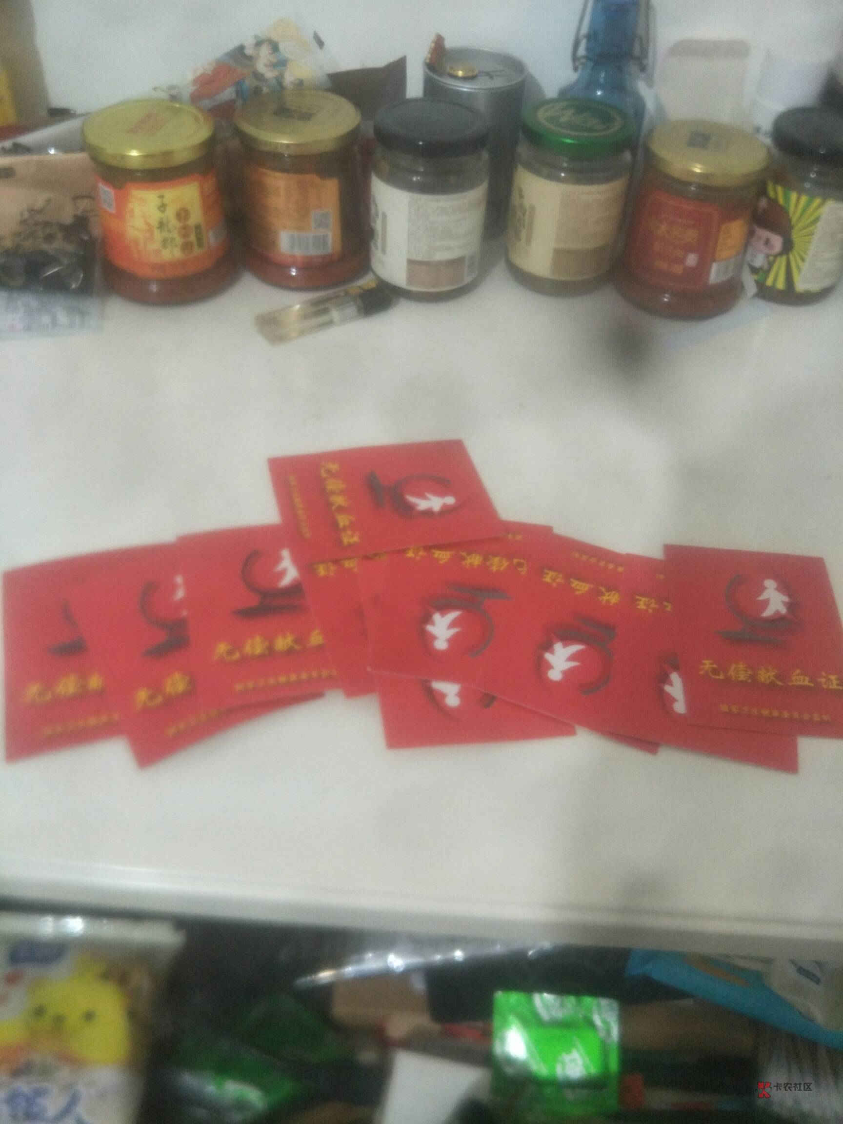 这几天老有看到有老哥要借一到两百的，还有被骗的，说句老实话。，各大城市都有献血中34 / 作者:k123456789 / 