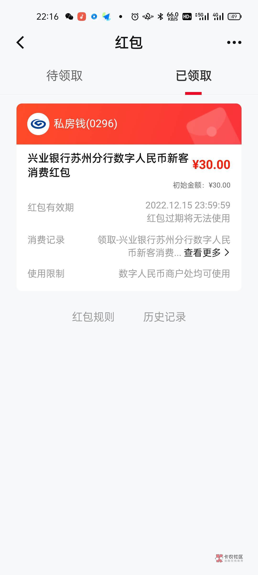 为啥我才30块

68 / 作者:从头开始1a / 