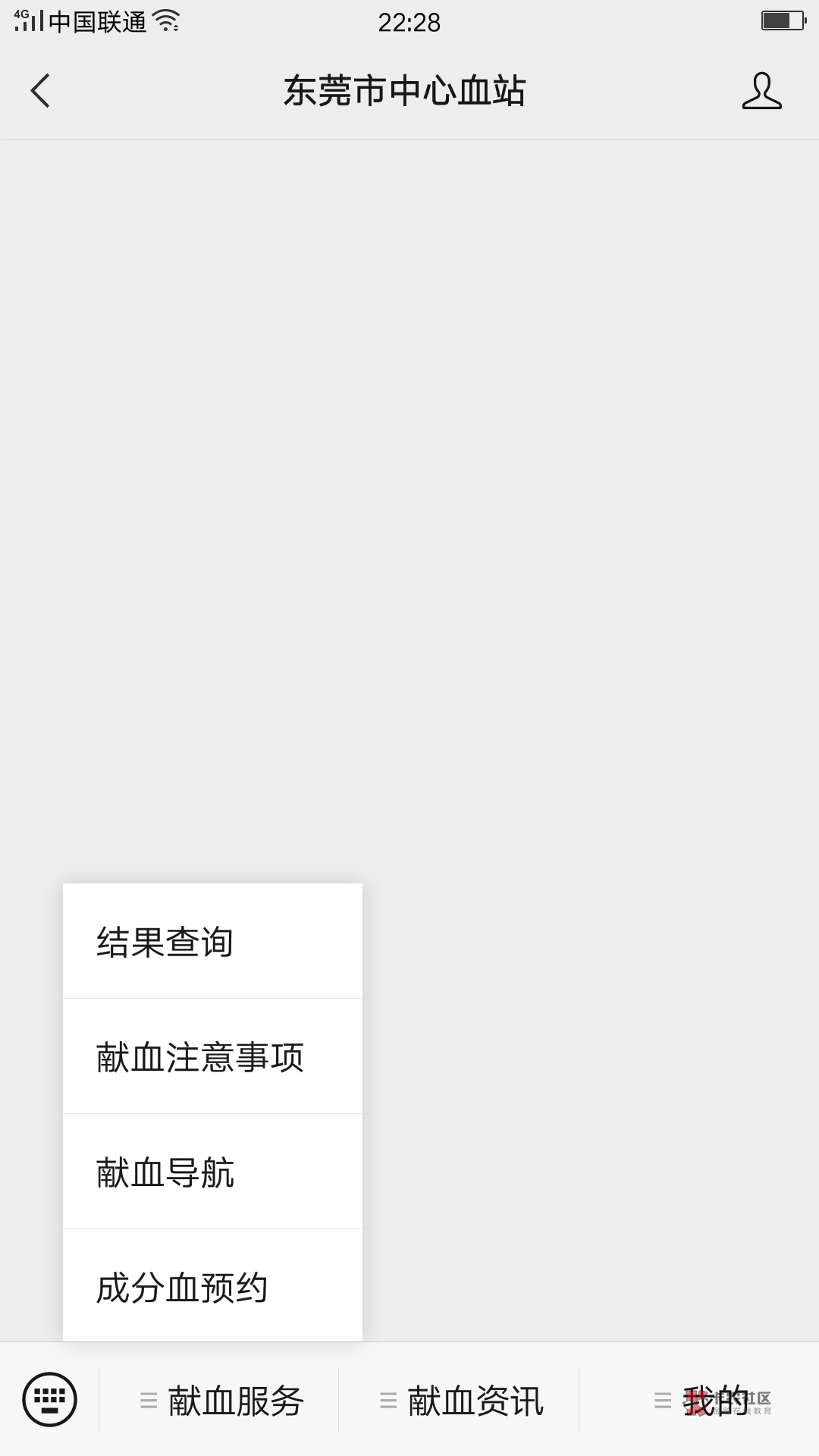 这几天老有看到有老哥要借一到两百的，还有被骗的，说句老实话。，各大城市都有献血中39 / 作者:k123456789 / 