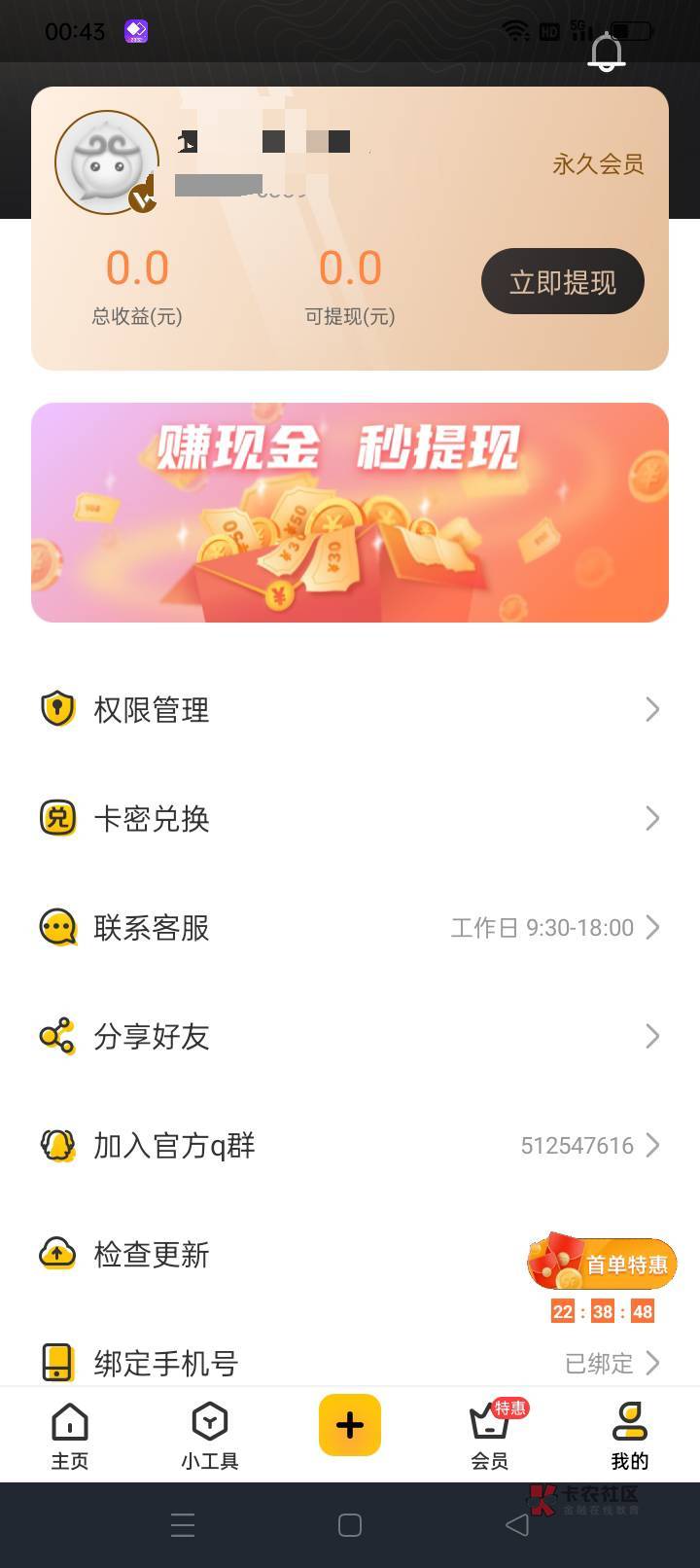 猴子分身永久会员。挺爽啊


82 / 作者:嫩模财团，让每个人都摸上嫩模 / 